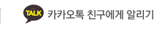 kakao